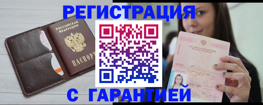 найти адрес прописки в Талдоме