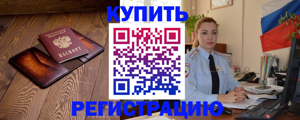 регистрация для дет. сада в Талдоме